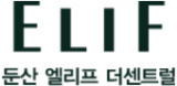 둔산 엘리프 더센트럴