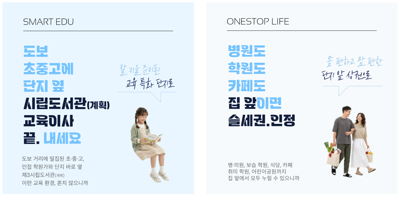 관저 더샵 3차_프리미엄