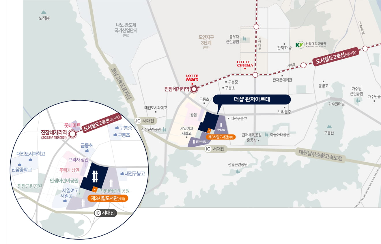 더샾 관저아르테_입지환경